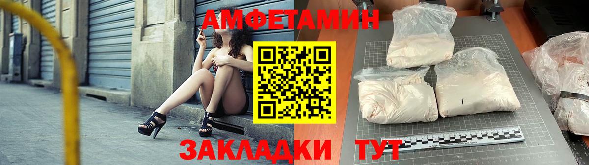 Ростов-на-Дону  АМФЕТАМИН  Amphetamine  Вход с VPN  АМФЕТАМИН 98% 