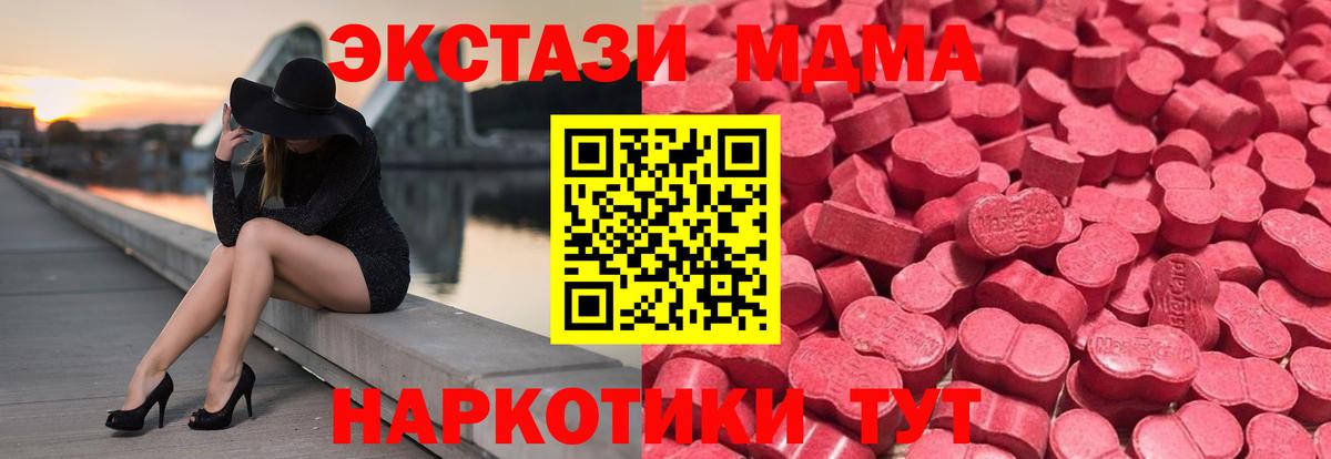 Ecstasy VHQ Ростов-на-Дону