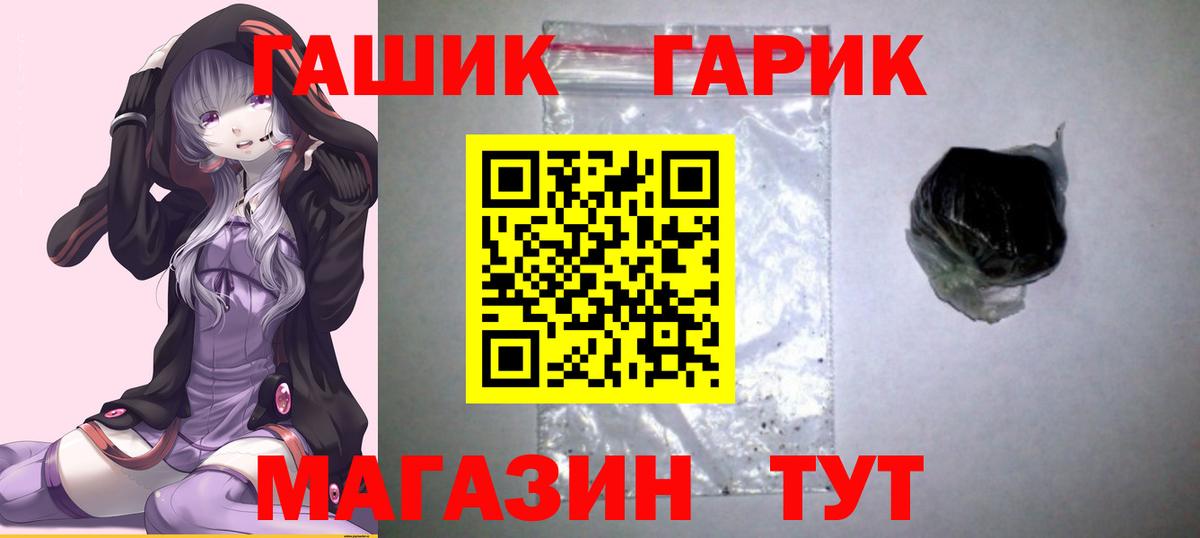 Ростов-на-Дону  Гашиш hashish  ГАШИШ hashish  Вход с VPN 