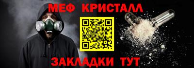 мдма Рыбинск