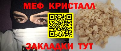 прущие грибы Пушкино