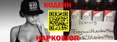 2c-b Рузаевка