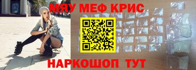 амф Пугачёв