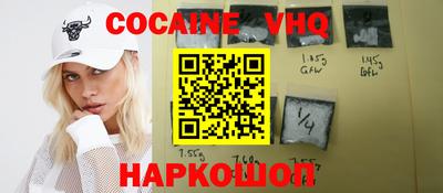 мдма Рыбинск