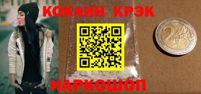 амф Пугачёв
