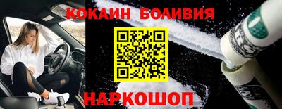 кокс Пыть-Ях