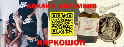 мдма Рыбинск