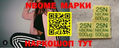 прущие грибы Пушкино