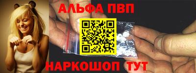 амф Пугачёв
