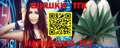 2c-b Рузаевка