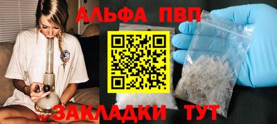 кокс Пыть-Ях