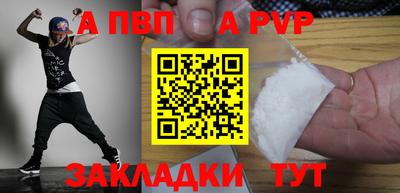мдма Рыбинск
