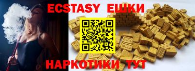мдма Рыбинск