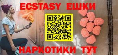 амф Пугачёв