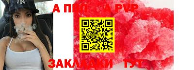COCAINE Рязань