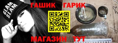 амф Пугачёв