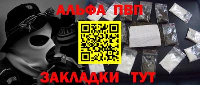 COCAINE Рязань
