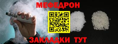 кокс Пыть-Ях