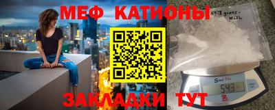 мдма Рыбинск