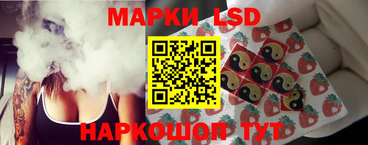 Ростов-на-Дону  LSD-25 экстази кислота  Вход с VPN  ЛСД экстази ecstasy 