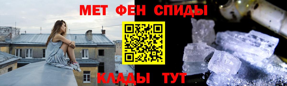 Первитин витя  Вход с VPN  Ростов-на-Дону  Первитин витя 