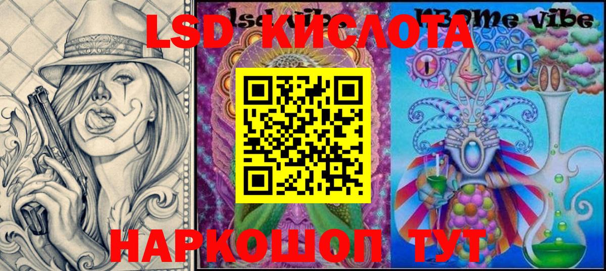 Ростов-на-Дону  Марки NBOMe 1,5мг  купить наркоту  Наркотические марки  Марки NBOMe 1,5мг  Вход с VPN 