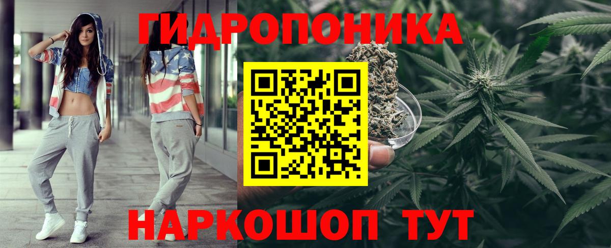Бошки Шишки OG Kush Ростов-на-Дону